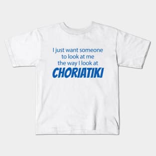 Choriatiki Kids T-Shirt